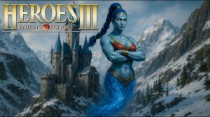 Учимся  играть💪Heroes of Might and Magic III: Horn of the Abyss