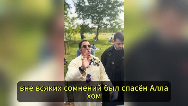 Продолжение конца... Шамси расправляется со священником!