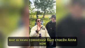 Продолжение конца... Шамси расправляется со священником!