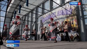 В первый день мая в Воркуте официально проводили зиму