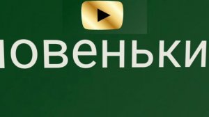 как как меняются формы новенький и золотая  кнопка ютуба