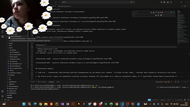 Лабораторная работа 3. Отчет