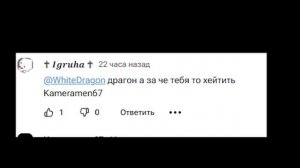 Комментарии Под Видео Хилллника: (часть 1)