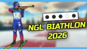 NGL Biathlon 2026. Карьера за биатлонистку. #2