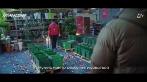 Тюльпаны (2026)