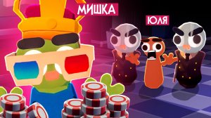 Gamble With Your Friends ♦ Пошли в КАЗИНО, чтобы заработать и ЭТО БЫЛО ОШИБКОЙ