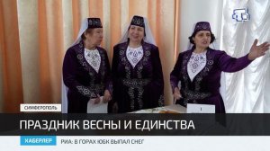 В Крыму отмечают Хыдырлез