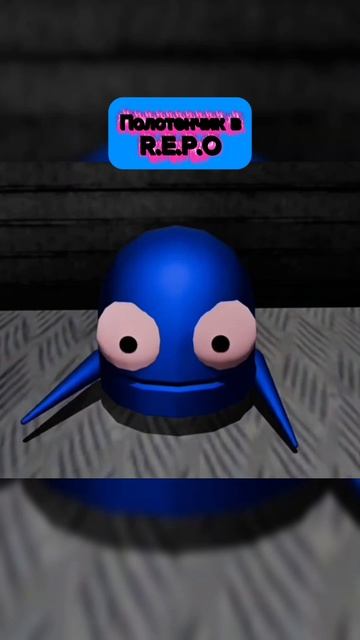 Полотенчик в R.E.P.O