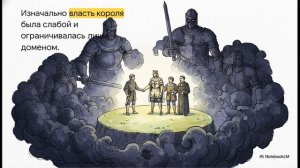 История Средних веков 6 класс § 11–12 Англия Франция и государства Пиренейского полуострова