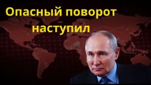 Путин и Трамп срочный звонок может изменить ход войны  Опасный поворот в мире