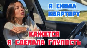 Кристина Мотиватор- ВПЕЧАТЛЕНИЯ ОТ ПОЕЗДКИ
