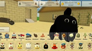 гайд как сделать скин scp 890 в чикен ган
