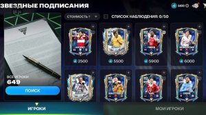 ОТКРЫВАЕМ МНОГО ДРАФТОВ И ИЗМЕНЕНИЯ МОЕГО СОСТАВА!