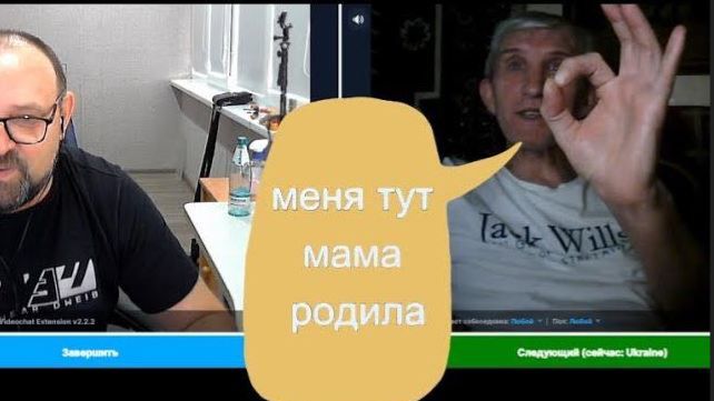 Теранул  темочку
