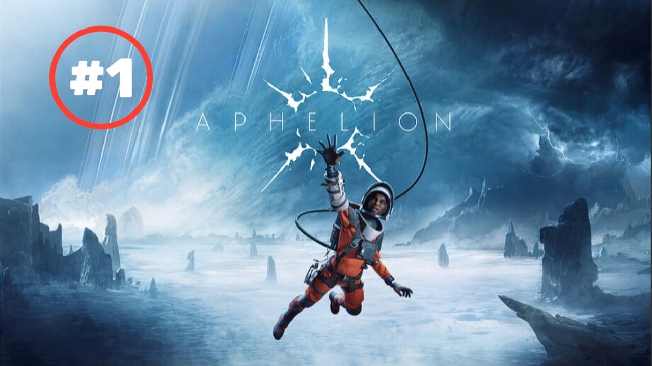 Aphelion прохождение часть 1 без комментариев