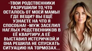 Истории из жизни|Зачем ты их заселил|Аудио рассказы|Аудиокниги слушать онлайн|Жизненные истории