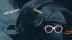 ЗАЙДИ ПЖ Я РАССКАЗЫВАЮ ПРО СТЕДОФФ2