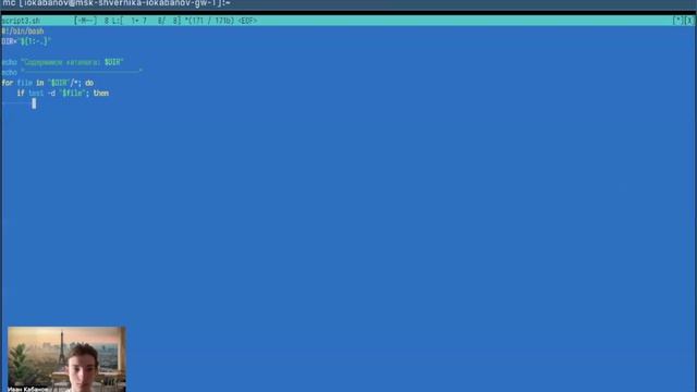 os-intro/lab12/making