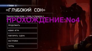 ПРОХОЖДЕНИЕ ПОППИ ПЛЕЙТАЙМ ГЛАВА 3! | Poppy Playtime chapter 3