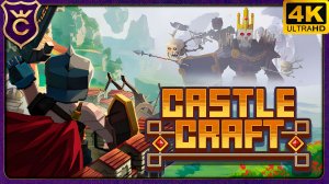 СТРЁМНАЯ ЗАЩИТА ЗАМКА! Castle Craft Demo