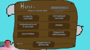 стрим от marest #2 🎉