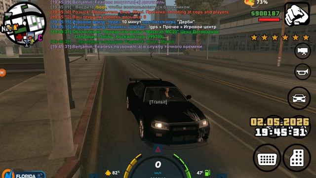 ONLINE RP