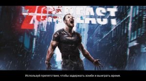 Zombeast обзор на игру (32-35 миссия)