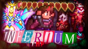 ПРОШЕЛ TERRARIA INFERNUM 1 HP на ЛЕГЕНДАРНОЙ СЛОЖНОСТИ! TERRARIA ГАЙД | 1 ЧАСТЬ