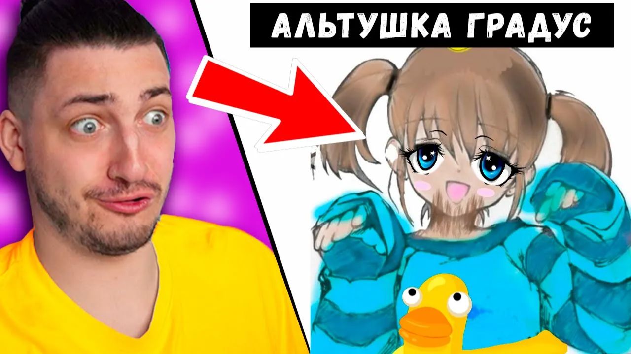 Снова смотрим ПРИКОЛЫ ОТ ПОДПИСЧИКОВ ! Творчество подписчиков смотреть онлайн