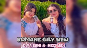 Diya Rani & Miss Ledi - Ты стоишь на том берегу 2026 
Новая Цыганская Песня