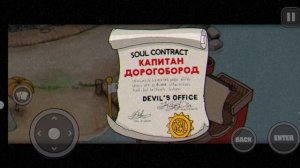 Cuphed #6 ганз грызун