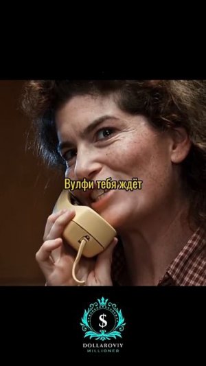 Самая гениальная ложь в истории кино👏 shorts кино фильм сериал