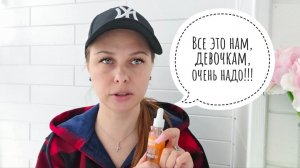 110/26. Уход за кожей лица и тела в 40+ // Мои любимые средства // Зачем мне противогрибковый крем?!