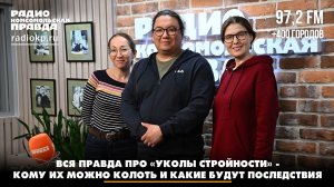 Вся правда про «уколы стройности» - кому их можно колоть и какие будут последствия | Диалоги