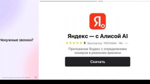 ОТВЕТЫ НА BOПPOĊЫ