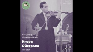 Звуковой календарь 27.04.2026