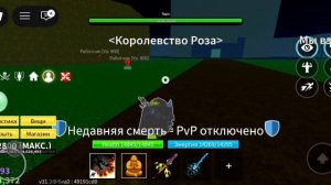 трейд контроль блокс фрутс