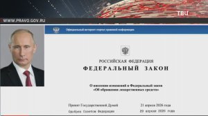 В России появятся аптеки на колёсах
