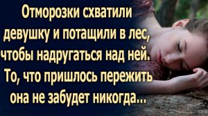 Парни хотели совершить плохой поступок, но они не знали, что…