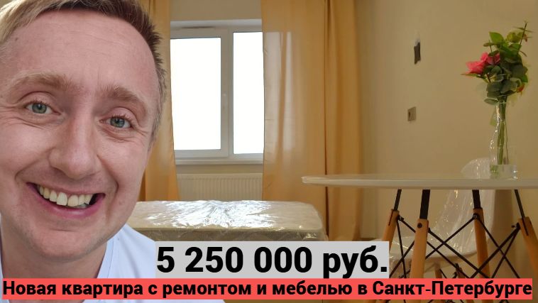 Дёшево и рядом метро. Продажа квартиры в 2 минутах от станции Кировский завод.