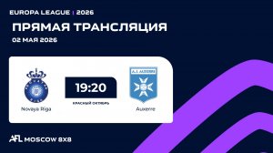 AFL26. Europa League. Day 3. Novaya Riga - Auxerre