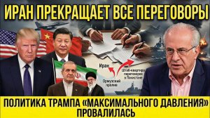 Нефть как оружие: глобальная борьба за власть между США, Ираном и Китаем. → 👤 #Luna_Vault