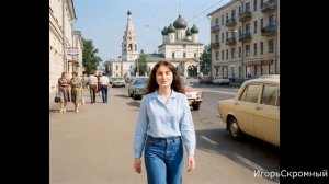 Наташа, первая любовь.
