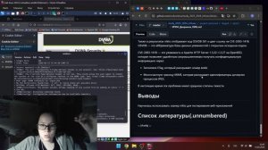 Индпроект этап4 выполнение