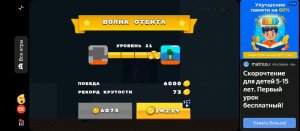 Маша и медведь