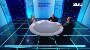 Система образования: вектор изменений