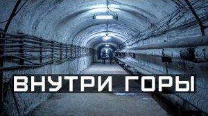 Баксанский нейтринный телескоп