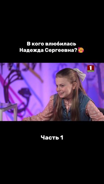 Сплетни на "ФАКТОР. BY. Дети"🤫 #факторby #факторбай #factorby #факторbyдети #беларусь1