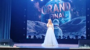 «Ах если бы земля«Воробьева Елизавета Олеговна