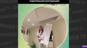 Немного о жизни инструкций